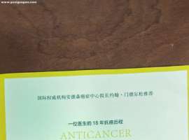 希望给没有阅读过的人一些体会（8）