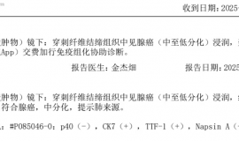 一线三代奥希耐药，无可用靶点，求助后线治疗方案