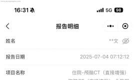肺腺癌化免六个疗程后，增强CT发现肝有结节，是肝转移了吗？