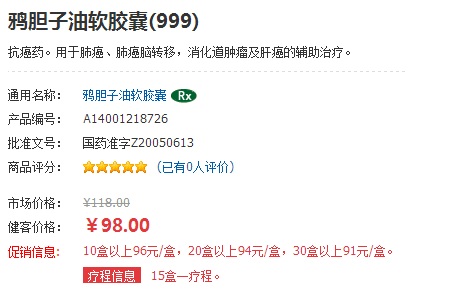 新建位图图像.jpg